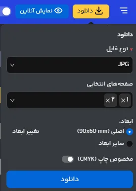 سایت طراحی کارت ویزیت